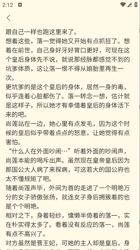 ������(С˵�Ķ�����)v1.0.0 ��Ѱ��ͼ3