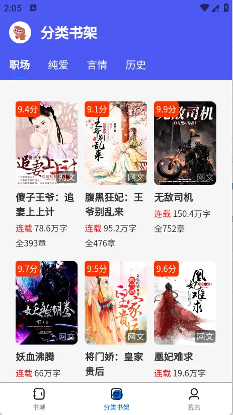 ������(С˵�Ķ�����)