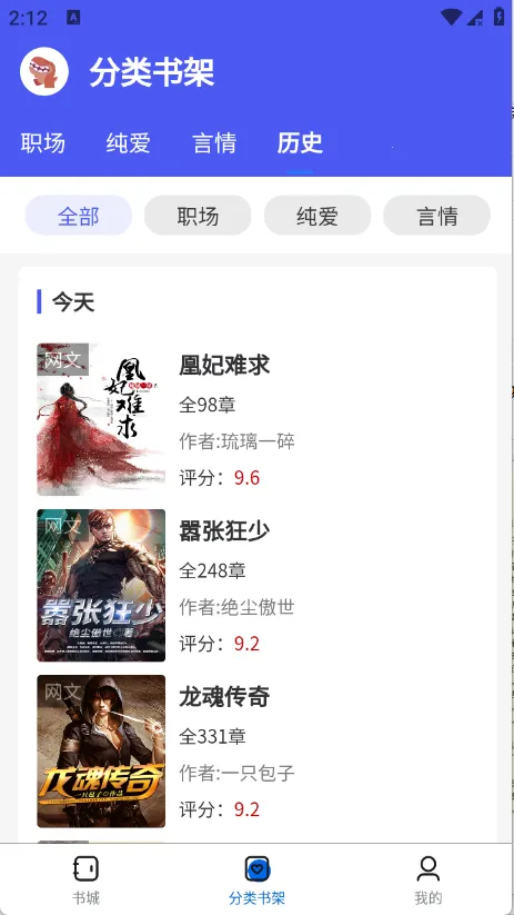 ������(С˵�Ķ�����)v1.0.0 ��Ѱ��ͼ0