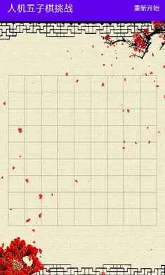 �˻���������ս(�˻����������)v1.0 ��׿���ͼ0