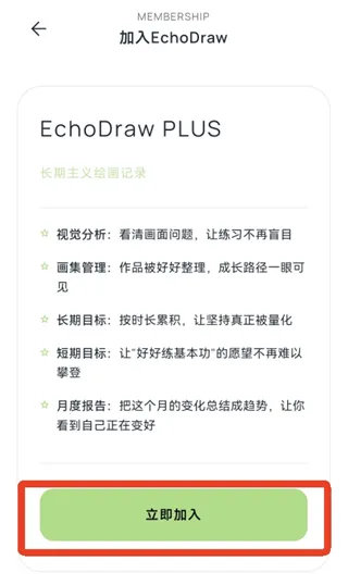 EchoDraw(�滭��¼ƽ̨)