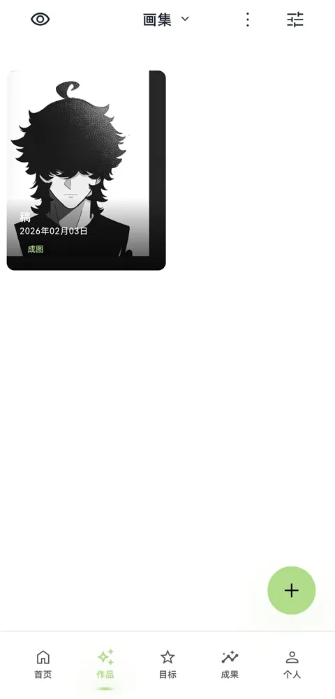 EchoDraw(�滭��¼ƽ̨)v1.0 �ٷ������ͼ3