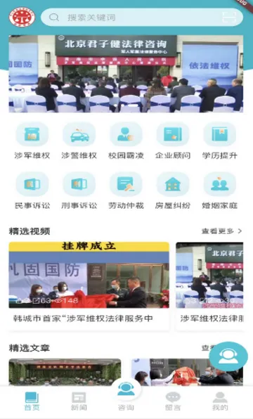 ���ӽ����������ֻ���v0.1.6 ��׿���ͼ1