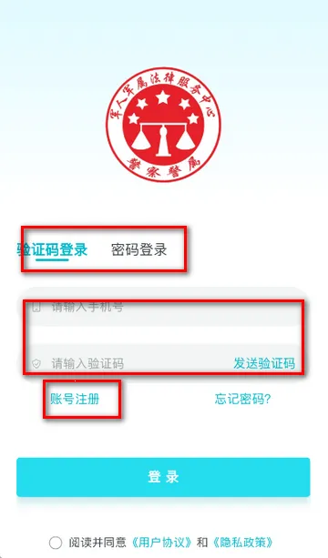 ���ӽ�����������װ