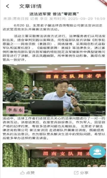 ���ӽ����������ֻ���