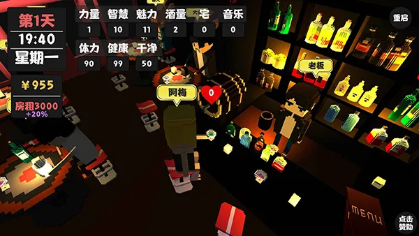 �������������°汾2026�ٷ����°汾v2.0.3 �ֻ����ͼ2