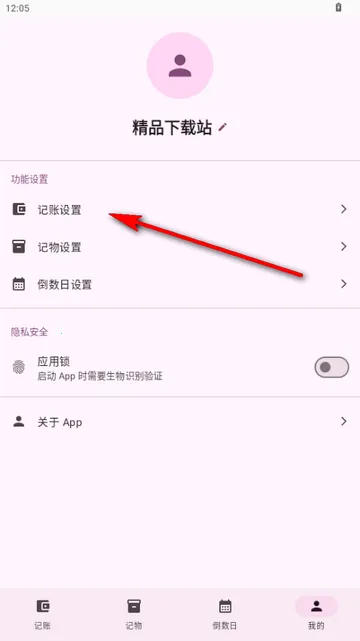 ��������(���˼��ﵹ���չ���)