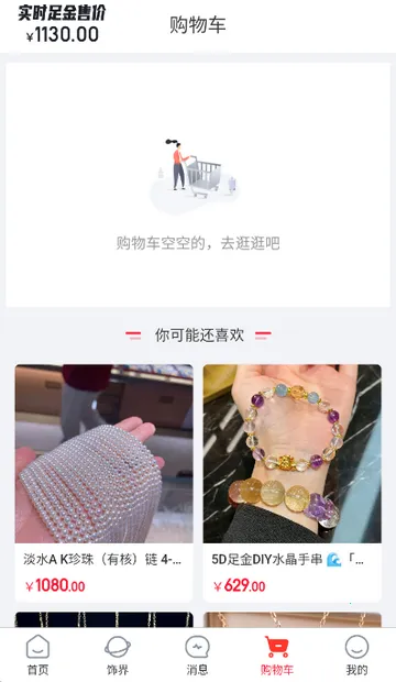 С�����������ֻ���v1.0.4 �ֻ����ͼ3