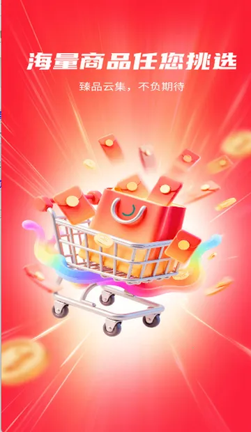 С�����������ֻ���v1.0.4 �ֻ����ͼ2