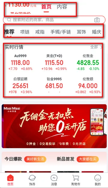 С����������ƽ̨