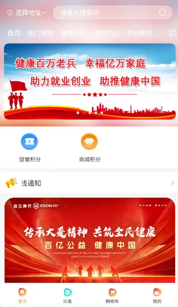 ʥ�������Ź�������(������������)v3.5.0 ��׿���ͼ3