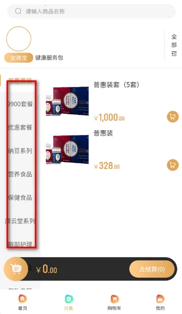 ʥ�������Ź�������