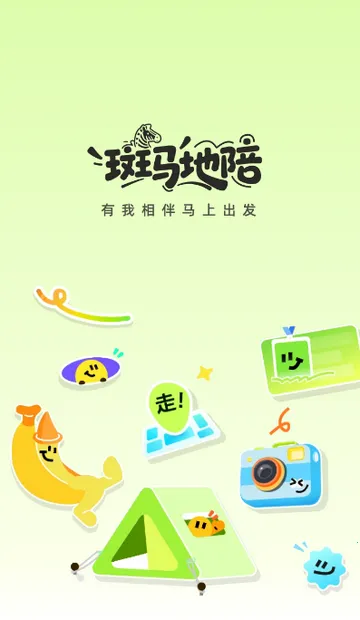 ��������(���ε������)v1.1.0 �ٷ������ͼ1