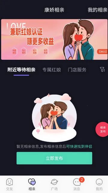 ��������(ͬ���ѵ�����)v1.0.3 �ٷ������ͼ1