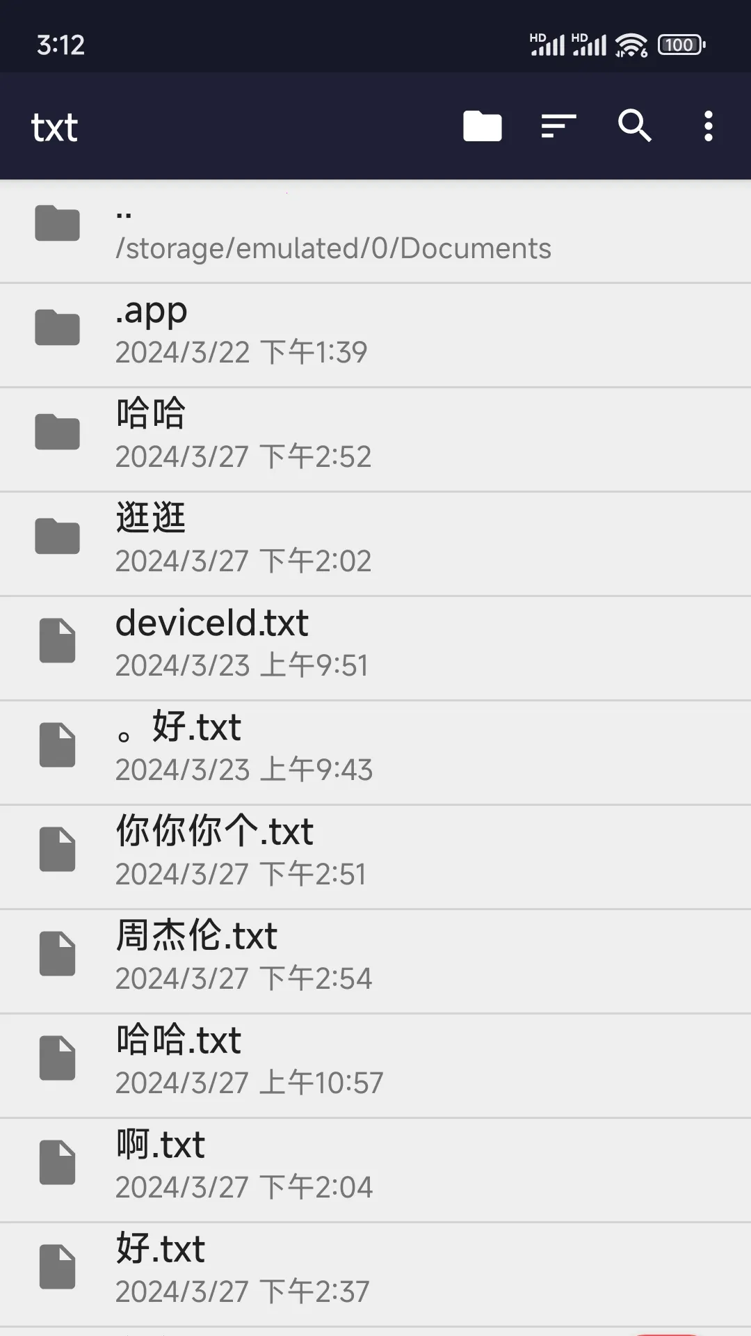 С¹txt�༭��(�ı��༭����)v29.0 �ٷ������ͼ1