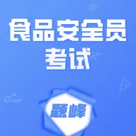 ʳƷ��ȫԱ������尲׿���ֻ���