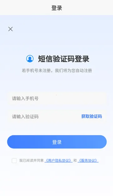 ʳƷ��ȫԱ������尲׿���ֻ���v4.5 �ֻ����ͼ0