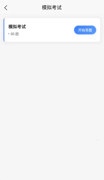 ʳƷ��ȫԱ������尲׿���ֻ���