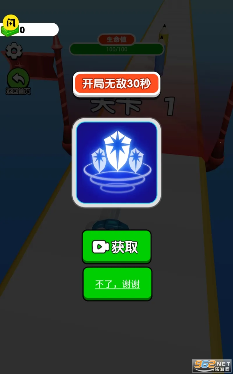 ���������ʦ���ò˵�����v62.11.2 �ٷ������ͼ0