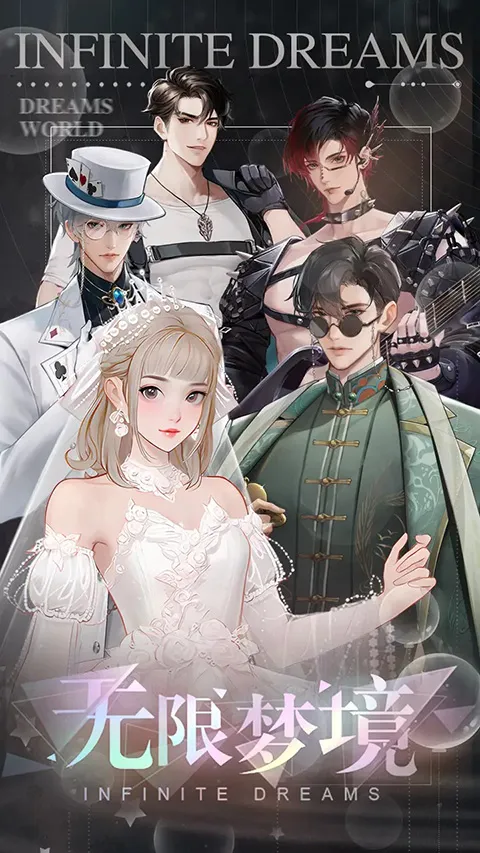 �����ξ��ٷ�(����������Ϸ)v1.0.67 �ֻ����ͼ0