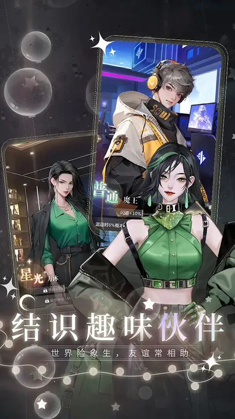 �����ξ��ٷ�(����������Ϸ)v1.0.67 �ֻ����ͼ1