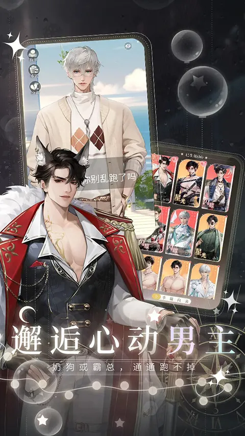 �����ξ��ٷ�(����������Ϸ)v1.0.67 �ֻ����ͼ2