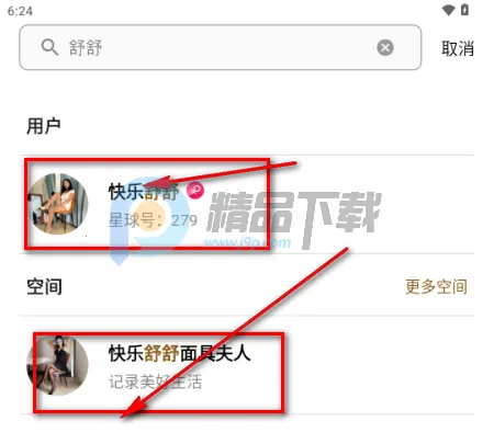 ��������(˽���罻����)