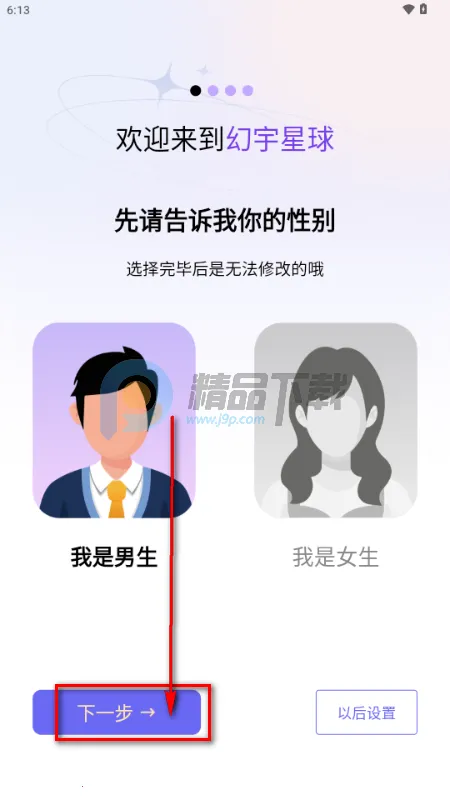 ��������app�ֻ���