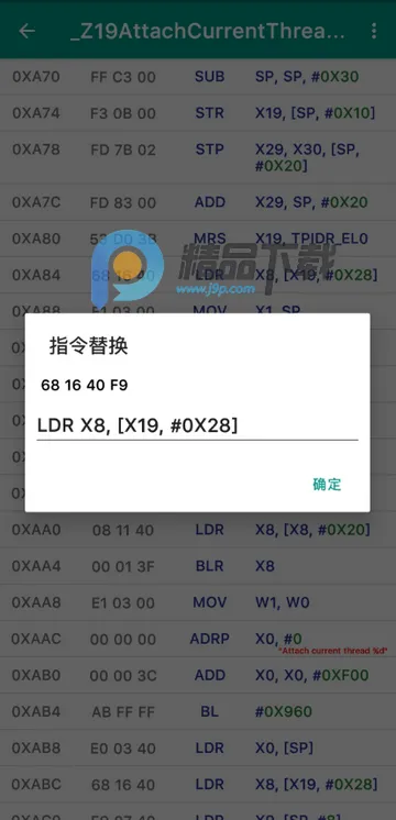 DisElf2(SO�ļ������빤��)