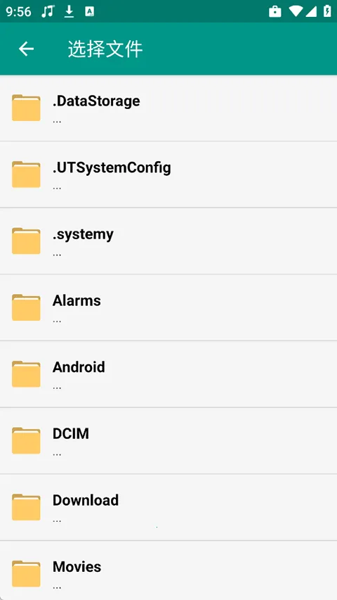 DisElf2(SO�ļ������빤��)v1.1.rc ��׿���ͼ3