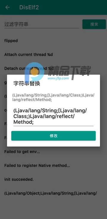 DisElf2������