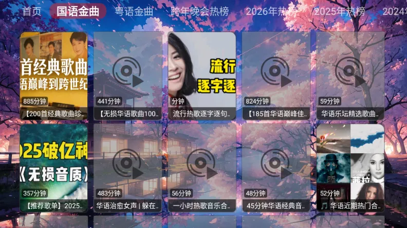 �������ֺ�2026���ذ�װv1.0.0 �ٷ������ͼ3