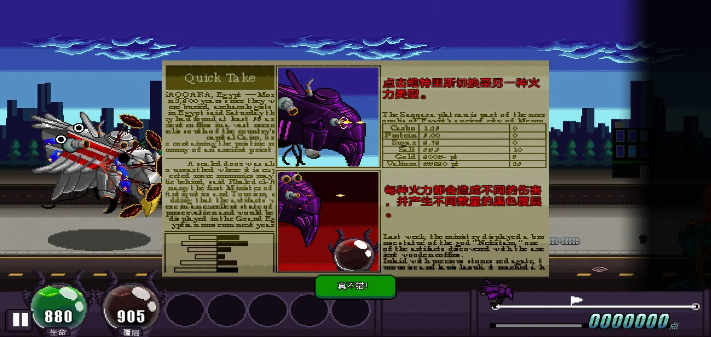 ���޺ƽٸ����˵��������ֻ���v1.0 �ֻ����ͼ2