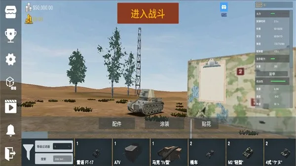 װ�׷���MOD���ײ˵�v2026.2.1.1-PBT �ٷ������ͼ0