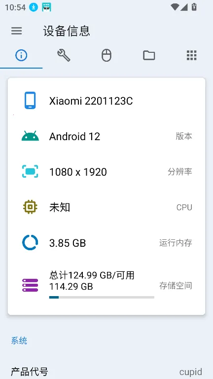 �׿ǳ�adb�����ƽ��v1.3.1 �ֻ����ͼ1