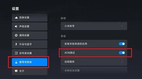 �׿ǳ�adb�����ƽ��