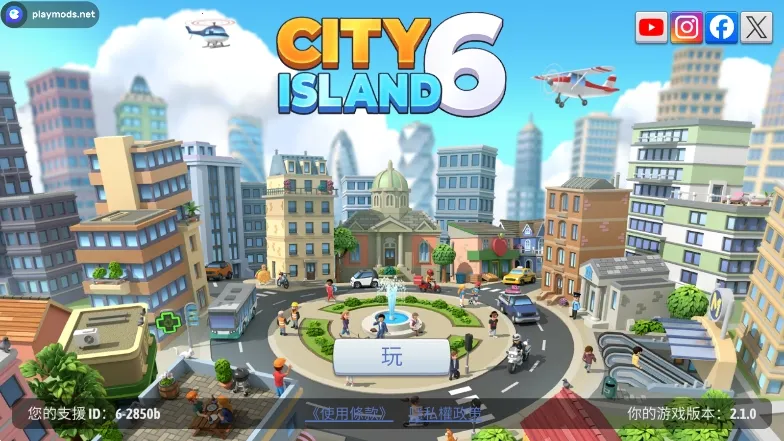 ���е���6���İ��ƽ��v5.5.2 �ٷ������ͼ0