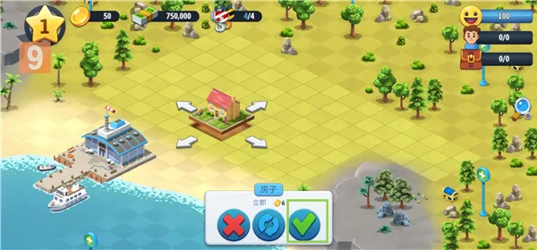 ���е���6���İ��ƽ��