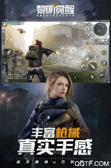 ʳ������32026���ذ�װv15.0 �ֻ����ͼ2