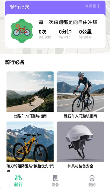 �����������а���(���и�������)v1.0.3 ��׿���ͼ3