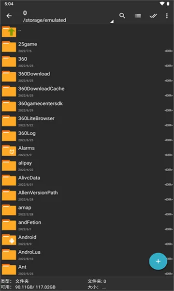 zarchiverpro�ϰ汾v1.2.2 ��׿���ͼ1