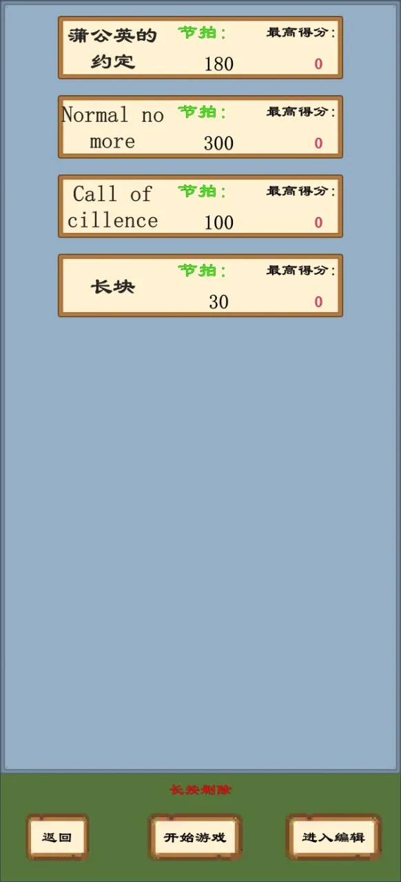 ��д���ֿ鰲׿���ֻ���v1.0 ��׿���ͼ1