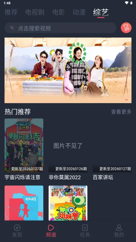 vlivliӰ�������ֻ���v1.5.6.3 �ٷ������ͼ2