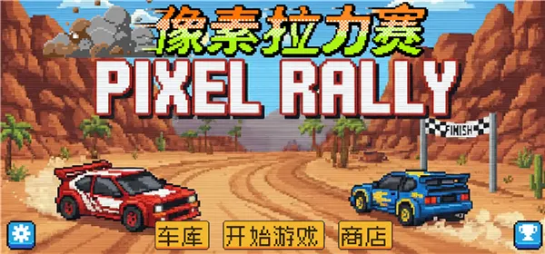 ����������(����������Ϸ)v1.0.0 ��׿���ͼ3