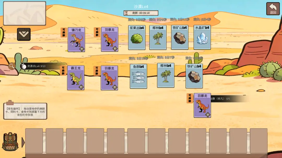 �ӷ��ۿ�ʼ����(����ð����Ϸ)v1.4 ��Ѱ��ͼ0