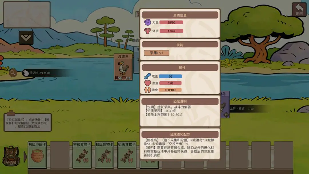 �ӷ��ۿ�ʼ����(����ð����Ϸ)v1.4 ��Ѱ��ͼ3