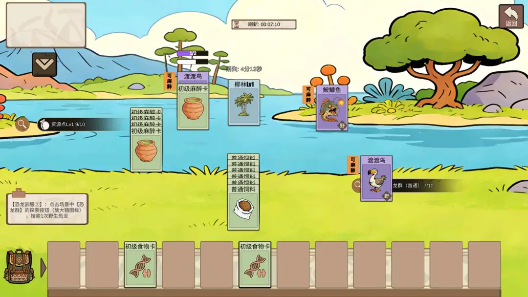 �ӷ��ۿ�ʼ����(����ð����Ϸ)v1.4 ��Ѱ��ͼ1