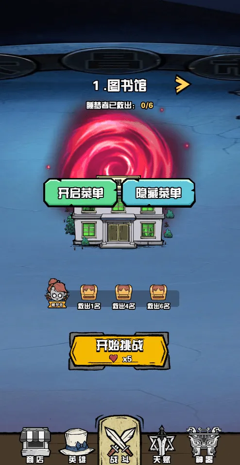 ����Ѱ��2026�ٷ�����v1.0 �ٷ������ͼ0