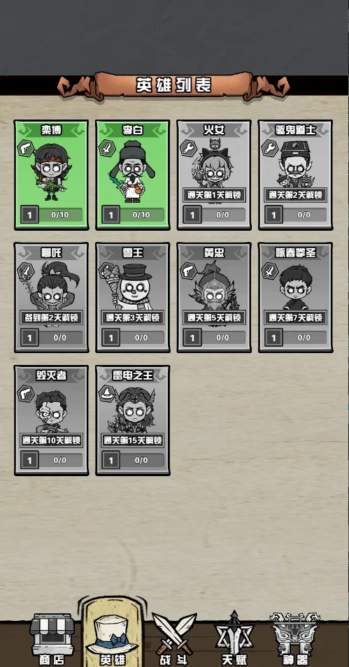 ����Ѱ��2026�ٷ�����v1.0 �ٷ������ͼ1