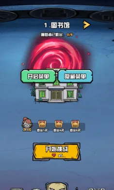 ����Ѱ��2026�ٷ�����v1.0 �ٷ������ͼ2